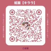 ヒメ日記 2026/07/03 18:17 投稿 キララ ハピネス水戸