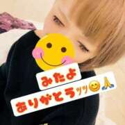 ヒメ日記 2025/09/24 19:05 投稿 滝沢光希 五十路マダム 沼津店(カサブランカグループ)