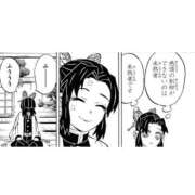 ヒメ日記 2025/08/05 23:43 投稿 なぎ 天空のマット