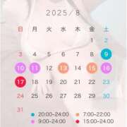 ヒメ日記 2025/08/08 14:28 投稿 なぎ 天空のマット