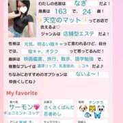 ヒメ日記 2025/08/14 23:11 投稿 なぎ 天空のマット