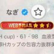 ヒメ日記 2025/08/15 14:03 投稿 なぎ 天空のマット