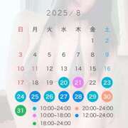 ヒメ日記 2025/08/18 20:21 投稿 なぎ 天空のマット