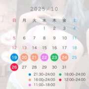 ヒメ日記 2025/10/18 20:21 投稿 なぎ 天空のマット