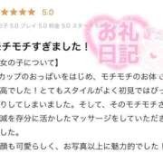 ヒメ日記 2026/02/18 19:58 投稿 なぎ 天空のマット