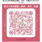 ヒメ日記 2025/07/04 10:39 投稿 きさらぎ ハピネス水戸