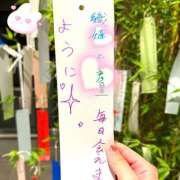 ヒメ日記 2025/07/07 05:09 投稿 きさらぎ ハピネス水戸