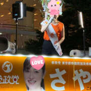 ヒメ日記 2025/07/08 08:16 投稿 きさらぎ ハピネス水戸