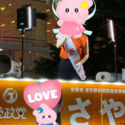 ヒメ日記 2025/07/08 15:50 投稿 きさらぎ ハピネス水戸