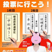 ヒメ日記 2025/07/19 20:29 投稿 きさらぎ ハピネス水戸