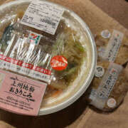 ヒメ日記 2025/09/21 00:35 投稿 たまき ハピネス水戸