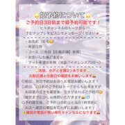 ヒメ日記 2025/10/05 00:56 投稿 たまき ハピネス水戸