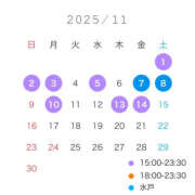 ヒメ日記 2025/10/22 18:37 投稿 たまき ハピネス水戸