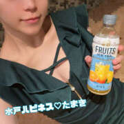 ヒメ日記 2025/11/14 17:46 投稿 たまき ハピネス水戸