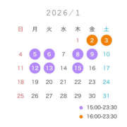 ヒメ日記 2025/12/31 21:44 投稿 たまき ハピネス水戸