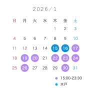 ヒメ日記 2026/01/14 22:54 投稿 たまき ハピネス水戸