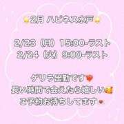 ヒメ日記 2026/02/21 00:40 投稿 たまき ハピネス水戸