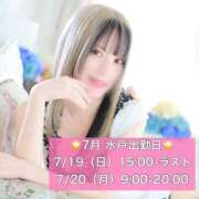 ヒメ日記 2026/06/29 18:30 投稿 たまき ハピネス水戸