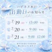 ヒメ日記 2026/07/14 15:28 投稿 たまき ハピネス水戸