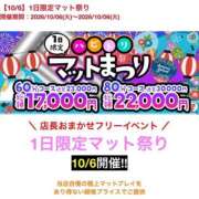 たまき 助っ人の理由はこれ??? ハピネス水戸