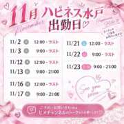 ヒメ日記 2026/10/21 19:53 投稿 たまき ハピネス水戸