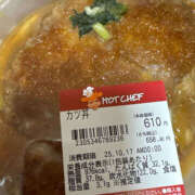 ヒメ日記 2025/10/16 21:46 投稿 あきね ハピネス水戸