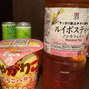 ヒメ日記 2025/11/02 11:59 投稿 あきね ハピネス水戸