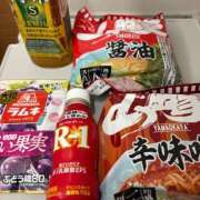 あきね 水戸ありがとうございました? ハピネス水戸