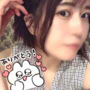 ゆいは 本日20時まで! ハピネス水戸