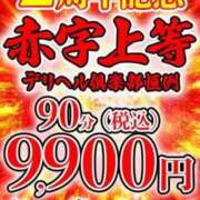 ヒメ日記 2025/06/26 18:30 投稿 れいか 熟女デリヘル倶楽部