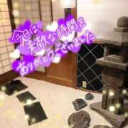 ヒメ日記 2025/08/30 18:12 投稿 れいか 熟女デリヘル倶楽部