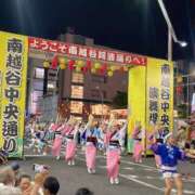 ヒメ日記 2025/08/26 17:05 投稿 せれな ハピネス水戸