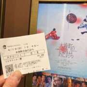 ヒメ日記 2026/04/21 14:49 投稿 せれな ハピネス水戸