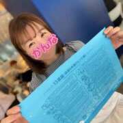 かんな ちょこんと…? ハピネス水戸