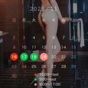 ヒメ日記 2025/11/12 01:07 投稿 にじ ハピネス水戸