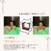 ヒメ日記 2025/07/07 20:00 投稿 もあな ハピネス水戸