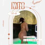 もあな もあなの特技!?? ハピネス水戸