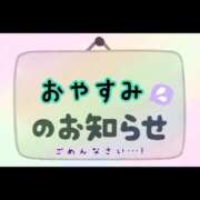 ヒメ日記 2026/04/20 08:32 投稿 みくも ハピネス水戸