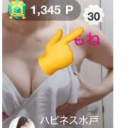 ヒメ日記 2025/08/07 00:13 投稿 もね ハピネス水戸