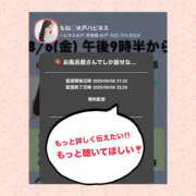 ヒメ日記 2025/08/08 22:53 投稿 もね ハピネス水戸