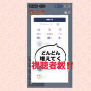 ヒメ日記 2025/08/11 18:29 投稿 もね ハピネス水戸