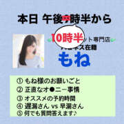 ヒメ日記 2025/08/12 17:19 投稿 もね ハピネス水戸