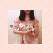 ヒメ日記 2025/08/14 06:42 投稿 もね ハピネス水戸