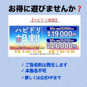 ヒメ日記 2025/08/16 10:56 投稿 もね ハピネス水戸