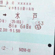 ヒメ日記 2025/08/17 22:01 投稿 もね ハピネス水戸