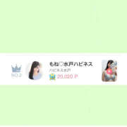 ヒメ日記 2025/08/25 12:32 投稿 もね ハピネス水戸