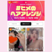 ヒメ日記 2025/10/05 07:07 投稿 もね ハピネス水戸