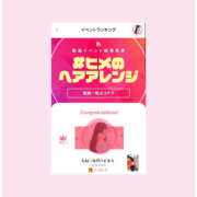 ヒメ日記 2025/10/08 01:24 投稿 もね ハピネス水戸