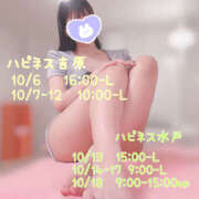 ヒメ日記 2025/09/22 22:49 投稿 めいの ハピネス水戸