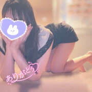 めいの ラストのみ? ハピネス水戸